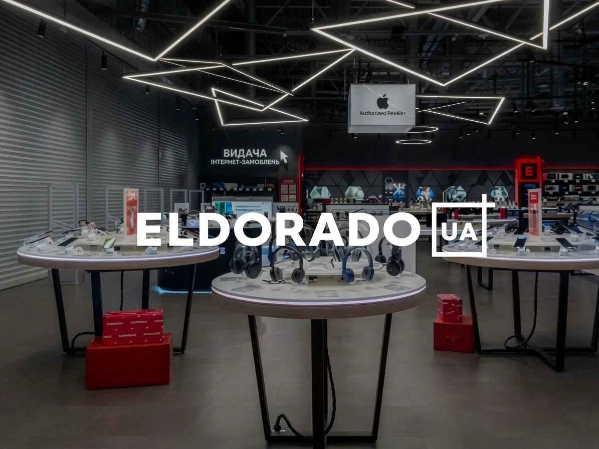 Eldorado, Україна